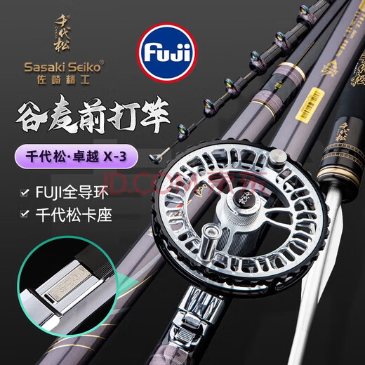 Chiyomatsu Japan Sazaki Seiko front fishing rod 19 adjustable grain wheat rod three positioning without cutting the line front fishing rod teasing rod big version 7m bare rod three positioning