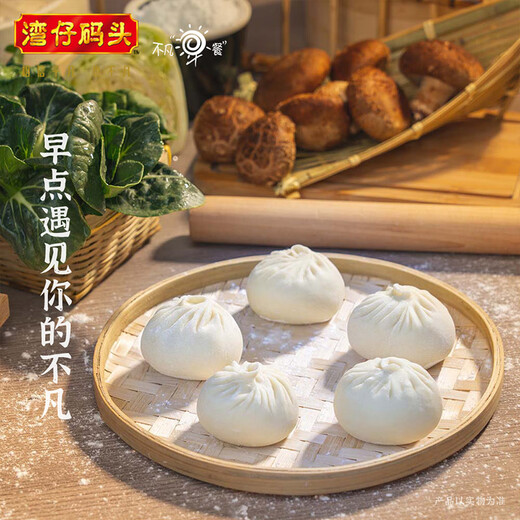 Wanchai Pier Shiitake Végétarien Buns 390G 6 Breakfast Bown Buns Instant Food Pasta Fresh