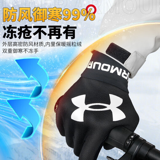 Under Armor Cycling Gloves Winter Men's and Women's Warm Plush Electric Motorcycle and Cold Wind Touch Screen Sports Ski Gloves