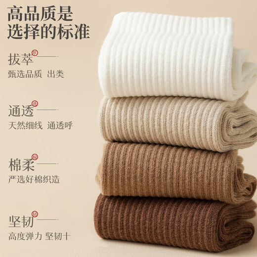 Fitonton6 Paire de chaussettes pour hommes au printemps et en été 10a chaussettes en coton antibactériennes de couleur de couleur centrale décontractée.