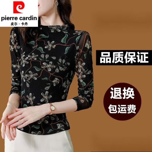 皮尔卡丹（pierre cardin）T恤女长袖 春新款时尚百搭显瘦弹力印花打底衫上衣 9853印花 M 90-105