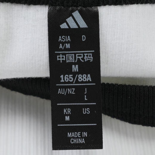 Adidas (adidas) 2025 Women's DANCE TANK Vest JY7620 M Adidas (adidas) 2025 Women's DANCE TANK Vest JY7620 M