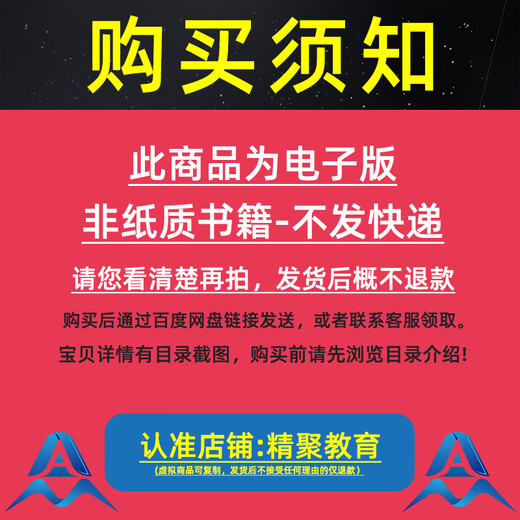 CIE alevel全套考试资料电子版新版剑桥考试局数学物理化学生物地 [以上所有资料打包]下单前请咨 经济学9708