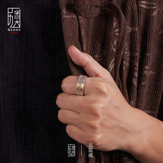 COLIMIDA Five Thunder-999 Pure Silver Ring Men's Sterling Silver Jewelry with Gold Handmade Custom Taoist Cultural and Creative Men and Women Gifts Original Design Inner Circumference 57mm