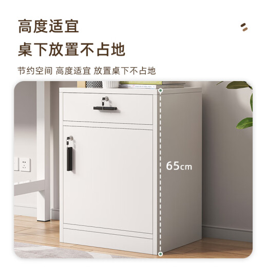 Humanities Chengjia File Cabinet Office Under Desk Drawer Cabinet Wooden Side Cabinet Storage Cabinet Floor-standing Small Cabinet Storage Cabinet Low Cabinet with Lock [Two Drawers and One Door] Warm White 40*39*85cm