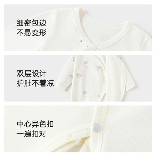 Babylove newborn jumpsuit spring pure cotton baby clothes 0-6 months old baby triangle harem autumn clothes