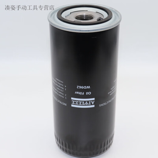 艾风格油过滤器W962WD962/950/719/13145螺杆空压机油格油滤滤清器 1. WD719/5