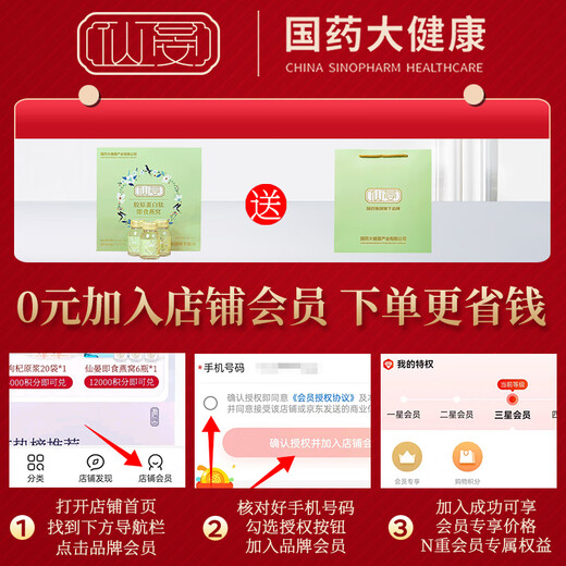 仙晏 即食燕窝【健康礼盒】胶原蛋白肽 冰糖鲜炖孕妇燕窝 70克X6罐