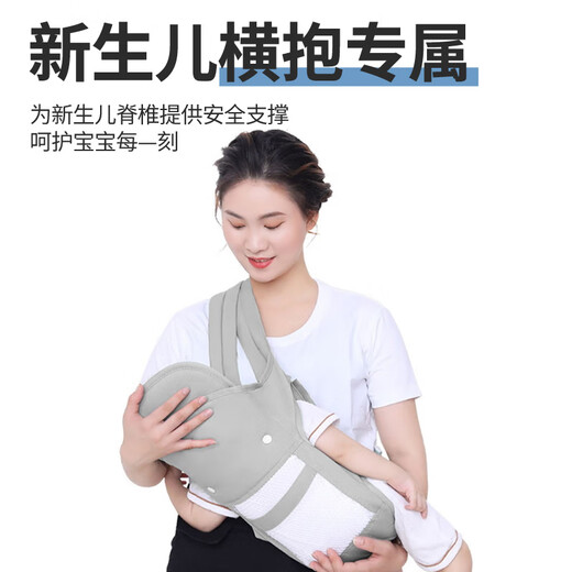葆氏婴儿背带抱娃神器婴儿双肩前抱前抱式1-3岁宝宝简易背带纯棉透气 