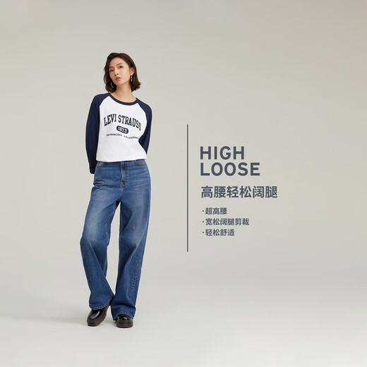 Levi's Levi's Women's Loose Loose Straight Neo-Retro Revival Jeans Blue 29 29