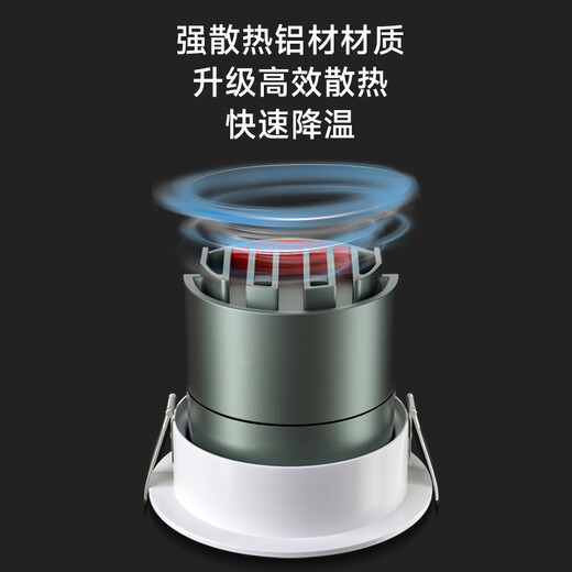 科至途定制照明全光谱防眩筒灯射灯客厅家用D筒灯嵌入式小山丘射灯 咨询客服享专属配光方案勿拍