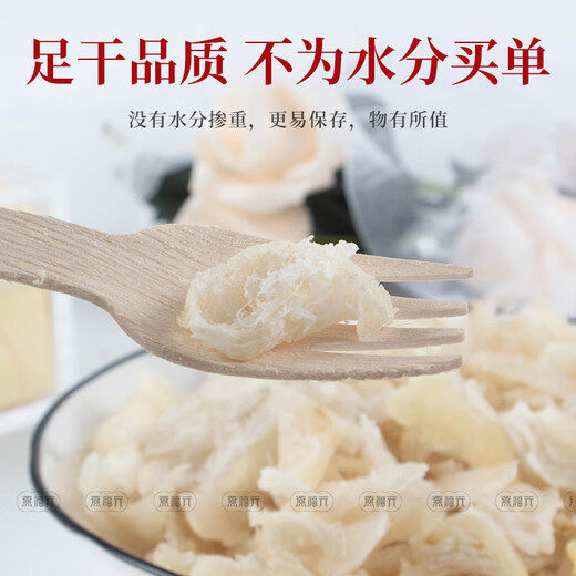 燕福元干燕窝干盏燕碎燕窝碎白燕角燕盏碎溯源印尼进口孕期营养品送礼品 溯源大燕角50g克【低至12.8元/g】