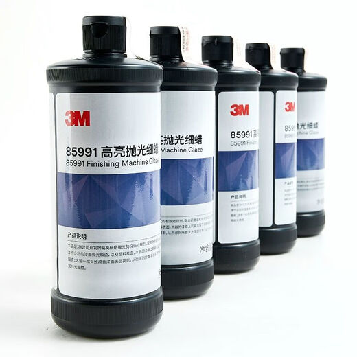 
Liquid wax water 3M 85991 polishing liquid paint polishing wax High-gloss polishing mirror fine wax 3M15928 medium wax bottle, special non-refundable