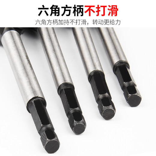 Baolian woodworking drill four-slot four-edged extended drill door lock drawer opening reaming drill hole opener hexagonal handle 10mm