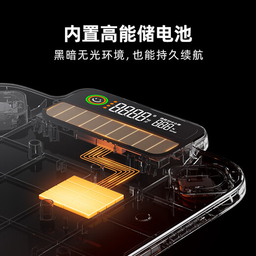 乐福（LEFU）【有光即充】智能体脂秤 体重秤称重电子秤人体 减肥塑形专用家用秤 超大秤面 直显身体核心数据