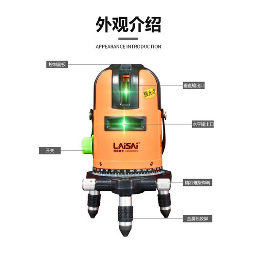 悦常盛莱赛激光水平仪绿光高精度强光细线自动打线蓝光12线贴墙仪 优镭UNG671SLD绿光2线标配