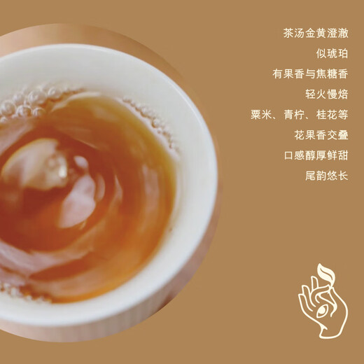 修哲乌龙茶台湾高山御守乌龙花果香200g礼盒装茶叶无农残送礼可冷泡