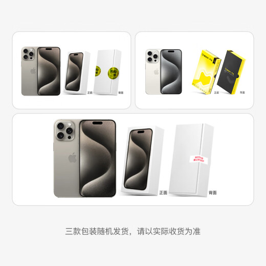 
Apple/Apple [12 installment version] iPhone 16 Pro (A3294) 128GB Desert color titanium metal Support Mobile China Unicom Telecom 5G Dual SIM dual standby mobile phone Resource machine