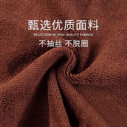 Jinghui Xichuang microfiber rag 25*25cm*5 brown housekeeping cleaning towels car washing and glass housekeeping rags