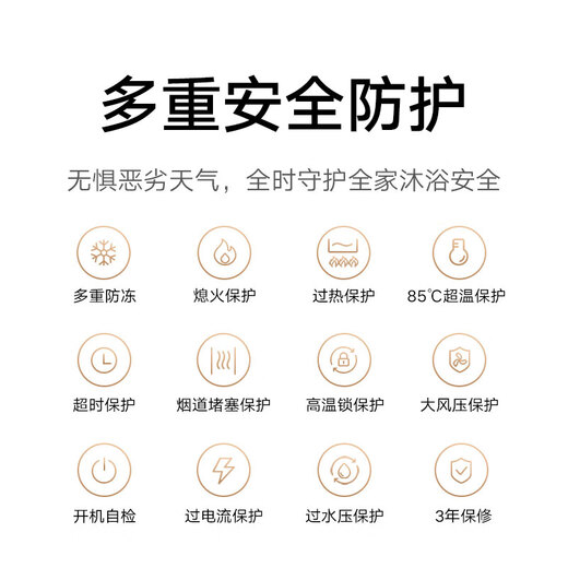 Mijia Xiaomi Dual Drive Water Servo Constant Temperature S10 16-liter Smart Gas Water Heater Level 1 Silent Natural Gas Capacity Increase Energy Saving Gas Saving National Subsidy Trade-In MJ05