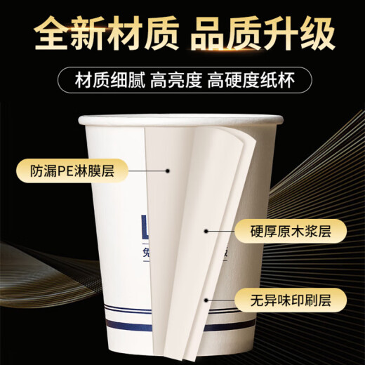 Century Kaiyuan custom paper cup disposable cup custom advertising tea cup 9 ounces [additional price is available, single shot will not be shipped]