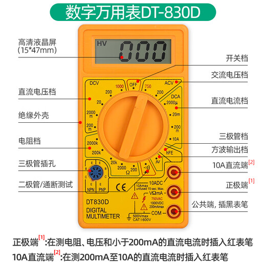 Shantoulin Village Customized Digital Multimeter Automatische Hausreparatur Multifunktion Elektriker Uhr DT9205A