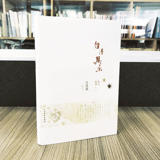 Wang Zengqi's essays enjoy themselves