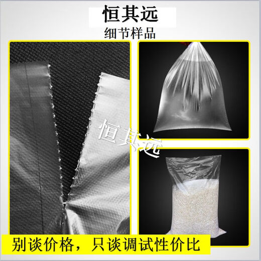 超市保鲜袋连卷加厚食物保鲜袋食品级冰箱冷冻专用蔬菜保鲜袋商用 30x40光面9225个空白