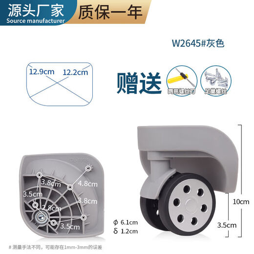 XMSJ suitcase universal wheel universal set of four wheel accessories pulley roller trolley case wheel accessories other models #3 Customer Service Remarks Model