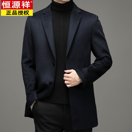 Hengyuanxiang (hengyuanxiang) traje de lana de alta gama abrigo de lana para hombres abrigo de longitud media para otoño e invierno traje casual de lana traje individual superior gris 822 longitud media sin aberturas 5XL 200