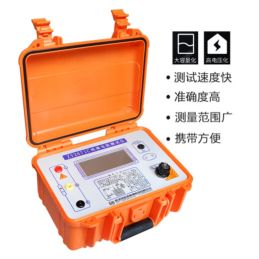 三栖虎ZY2671C10000V数字电子兆欧表绝缘电阻测试仪绝缘高精度摇表 K2677C5000V含线带吸收比