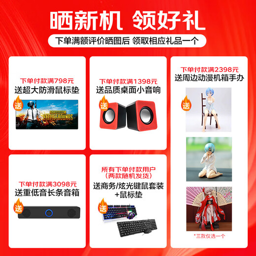 Gigabyte AMD Ryzen R5 5600/9600X/5700X/RX7650GRE/RTX5060/Ti host desktop e-sports game desktop DIY office design assembly computer configuration three R5 5600丨RX7650GRE computer host