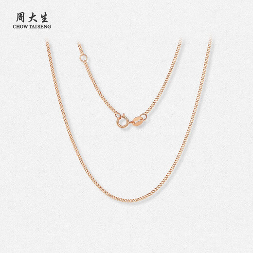 Chow Tai Sang 18K gold necklace female side chain clavicle chain gold Cuban chain as a birthday gift for girlfriend about 1.4g