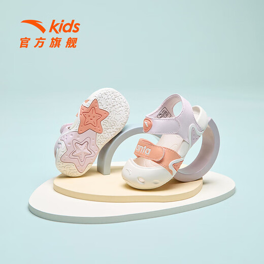 ANTA Children's Sandals Girls' Shoes Infant Sandals 2025 Summer New Arrival Baotou Anti-collision Starfish Outdoor Beach Shoes Clear Water Powder/Light Rainbow Pink-3 22