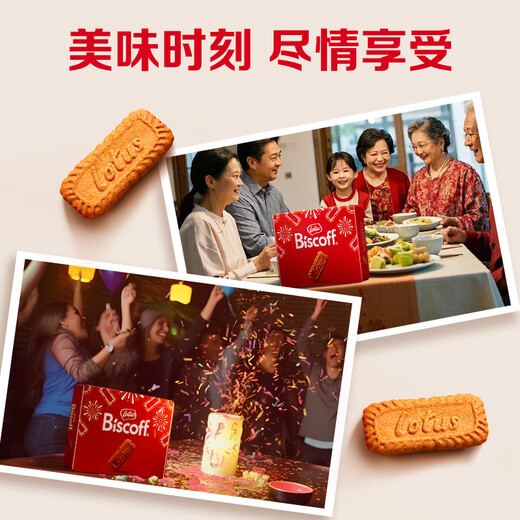 和情Biscoff 比利时进口焦糖饼干零食饼干铁罐礼盒节日送礼655G