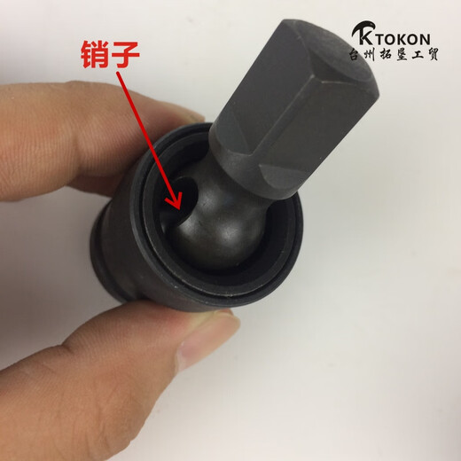 惠利得风炮万向节接头重型旋转向活动气电动套筒扳手接口大小12348m寸 3/8寸万向接头（工业级）