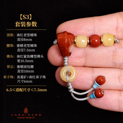 Xinyounan red beeswax turquoise three-way Buddha head and back cloud disciple beads passion seeds star and moon bodhi accessories full set literary toy S3 set suitable for 6.5-7.5mm