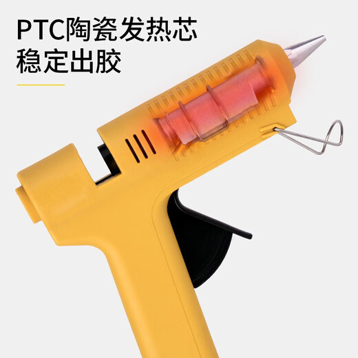 Deli professional hot melt glue gun, industrial-grade high-power electric glue gun, household handmade stick glue strip, large glue gun + 10 11mm glue sticks