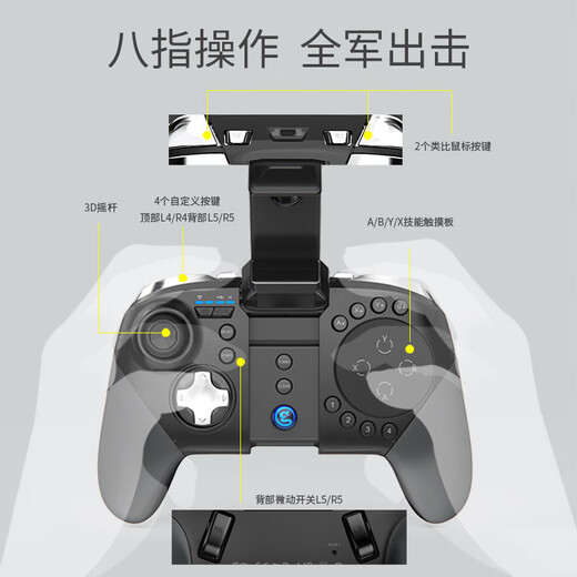 Tongrubi Gaishi Chicken G5 Controller King of Glory PC Mobile Wireless Game Controller Throne Keyboard and Mouse Conversion Strong NBA G5-Standard Edition Supports Peace Elite
