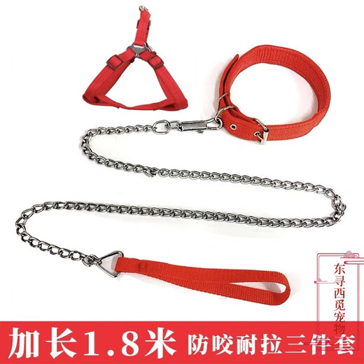 Miaopule Dog Leash Iron Chain 1.2m 1.8m Small Medium Large Rope Collar Harness Universal for Cats and Dogs Single 1.8m Iron Chain L (Recommended 23-40Jin [Jin equals 0.5kg])