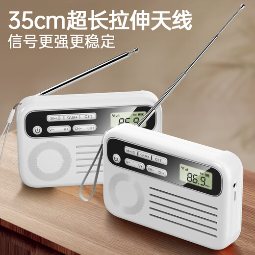 Dili radio for level 4 and 6, English level 4, FM FM listening test, dedicated to college students, level 6, level 46, with headphones, professional level 4, level 8, level 4, level ab, level 3, public level 3, sh06 upgraded charging model, free earphones + charging cable