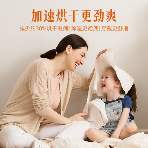 宜百利羊毛球烘干机毛球烘干机专用吸毛球洗衣球防衣服防皱防缠绕除毛球洗衣去毛吸湿蓬松球6个装7170