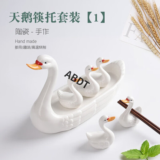 ABDT Japanese creative ceramic swan chopstick holder chopstick holder home hotel hand-painted tableware chopstick holder chopstick holder chopstick pillow set swan chopstick holder set 1