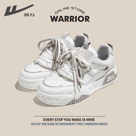 Huili men's shoes men's autumn 2025 new trendy versatile sports shoes men's niche casual breathable shoes men white gray -G687C 43