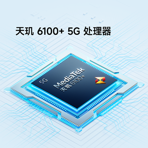 
Xiaomi (MI) Redmi 13C Redmi mobile phone 5G Dimensity 6100+ chip 50 million ultra-definition dual camera 6GB+128GB Star Rock Black
