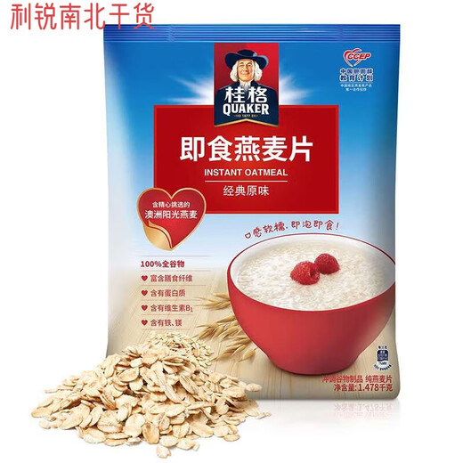 Bimiao Frenchen Green Oat -Oat -Creatmeal Мгновенная квакерская овсяная пивоваренная пивоварение