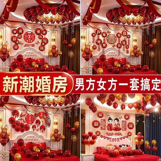 Свадебная компоновка Set Balloon Wedding Internet Celebrity Set Set Wedding Bedroom Sward Supplies Collection Женщина и мужчина для свадебной комнаты (матч, сделанный на небесах)