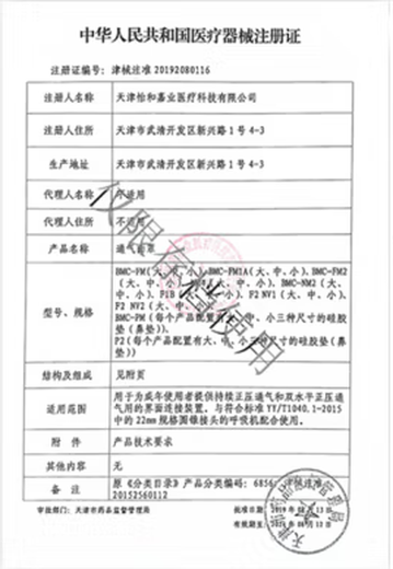 康乐保可塑贴环12030/12042造口防漏环护理胶圈凹陷密封环Brava 10个/盒【可塑贴环12042/4.2mm】