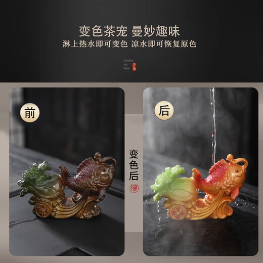 Tao Fuqi's home quality tea pet ornaments to attract wealth, cabbage, tea table decorations, tea trays, tea sets, accessories, color-changing tea to play with, color-changing koi carp, dark color