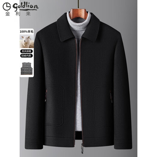 GOLDLION G+ Goldlion Goldlion 2025 Autumn and Winter New Men's Lapel Pure Wool Double-sided Wool Jacket High-end Jacket Middle Age Gray 2XL 185 150-165 Jin Jin is equal to 0.5 kg